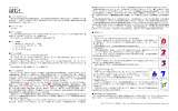 ルールブック（PDF:0.6M）