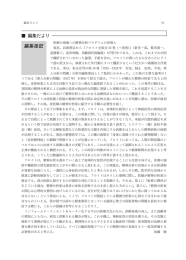 全文PDF