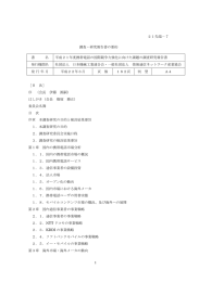この報告書の要約をダウンロードする