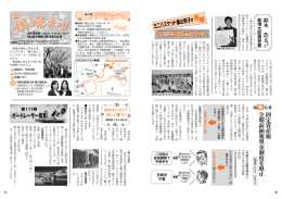 ボートレーサー募集 ボートレーサー募集