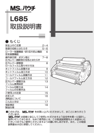 取扱説明書ダウンロード