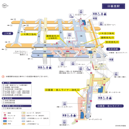 PDF版の駅案内図を見る