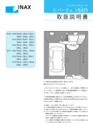 取扱説明書