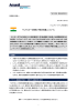 インドルピーの現状と今後の見通しについて