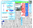 全面広告 責 20ー3年(平融25年)9月27日(金曜日)