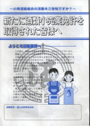 ダウンロード