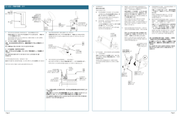 放入纸张 – 用紙の設置 – 용지