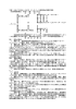 全文 - 裁判所