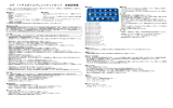 AP 17PCオイルドレンソケットセット 取扱説明書