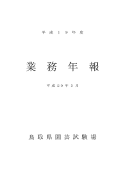 平成19年度（PDF/922KB）