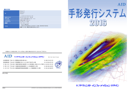 動作環境