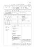 第32回委員会 - 防衛省・自衛隊