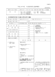 第32回委員会 - 防衛省・自衛隊