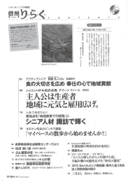 Page 1 Page 2 個性ざわ立つ農産物置売所スタイル 頭上に掲示され て