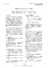 待機場所を持つ客の待ち行列への参入問題