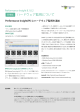 ハードウェア監視について