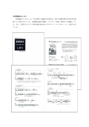 産業観光のしおり