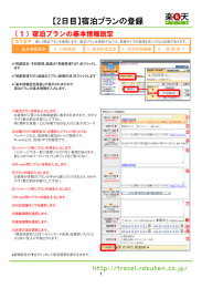 PowerPoint プレゼンテーション