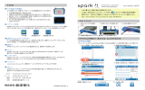 スタートアップ その他 SPARKlabの開き方，表示方法，および作成方法