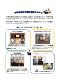 被害者支援の理解のために