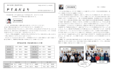 こちら - 神戸村野工業高等学校