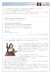 のジャック・ブラック・スクール