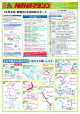 12月4日（日曜日）午前9時スタート