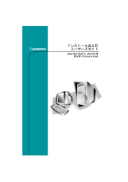 Adaptec Storage Manager