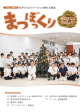 PDF ： 約3.52MB - 松戸リハビリテーション病院
