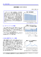 余暇市場動向（2013～2014 年）