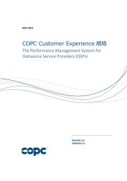 COPC Customer Experience 規格