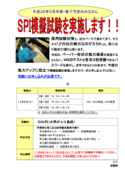 そろ「どの位の実力なのだろうか」と、気にな 今回は、ペーパー形式の