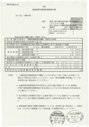 平成24年度(PDF形式, 5.61MB)