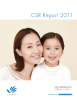 CSRレポート 2011（PDFファイル）