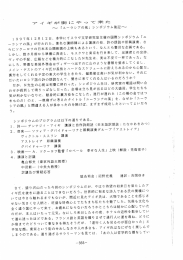 しかし、 数ヵ月前から準備に奔走し、 モスクワと東京を行き来して、 出演