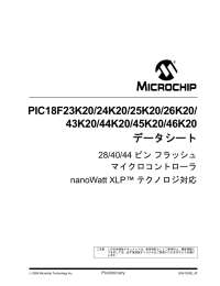 PIC18FX525/X620 Data Sheet