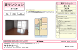 詳しくはこちら - キタヤホーム