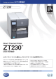 ZT230 [PDF：276KB]