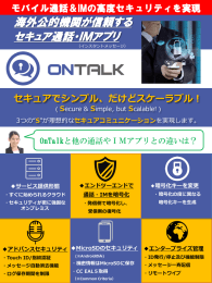 カタログ ダウンロード