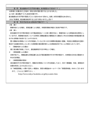 抵当権者が行方不明の場合の抹消登記方法