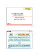 講義資料[PDF:828KB]