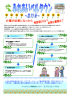 （介護支援専門員）が代行することも できます。