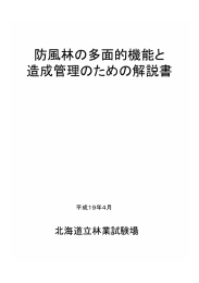 一括表示