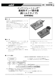 ダウンロード