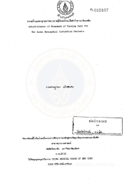 Establisment of standard of nursing care for the acute myocardial