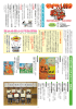 ご紹介 P3 = AED設置場所 C。NTENTS P4 = 人事行政運営等の閃兄