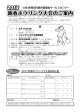 新春ボウリング大会のご案内 - 新発田市勤労者福祉サービスセンター