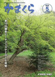 2016年 5月号