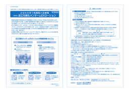 かゆみを伴う乾燥肌の治療薬