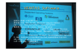 VERITAS Software社 - eラーニング情報ポータルサイト | 日本e